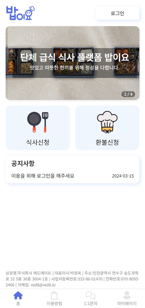 쉬운 예약 결제